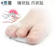 爪形趾 新人首单立减十元 21年8月 淘宝海外