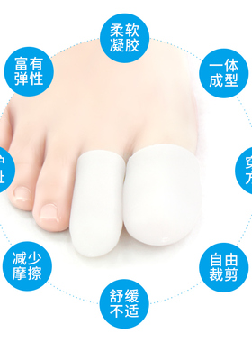 打篮球脚趾套硅胶保护套乐足