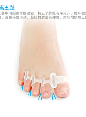 日本重叠分离可以穿鞋套大脚拇指