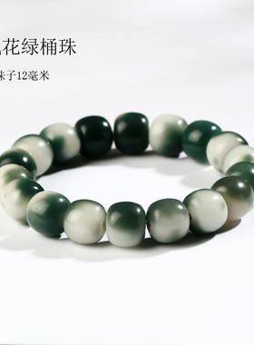 特惠天然白玉菩提手链生肖兔