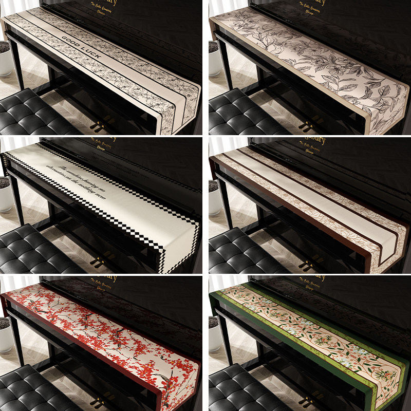 美式复古钢琴防尘罩盖布电子琴键盘防水遮尘巾轻奢高级感琴顶半罩,淘宝优惠券,粉丝福利购,淘宝优惠卷