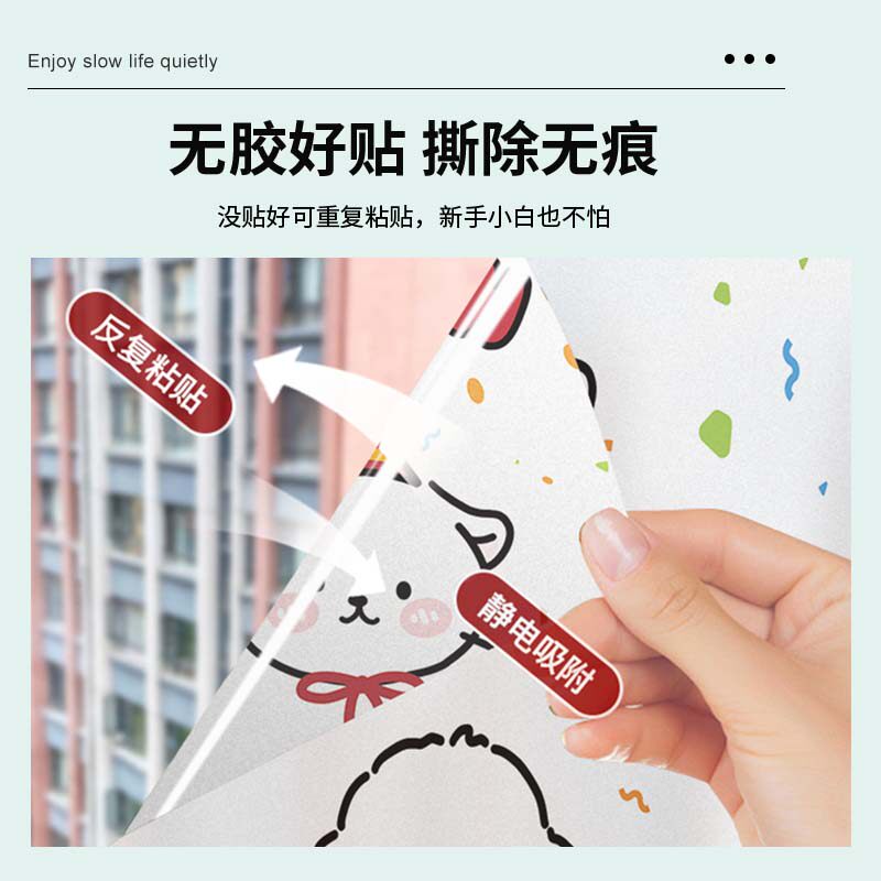 卡通浴室玻璃贴纸透光不透明磨砂防潮防窥膜窗户贴膜卫生间门贴画 - 图1