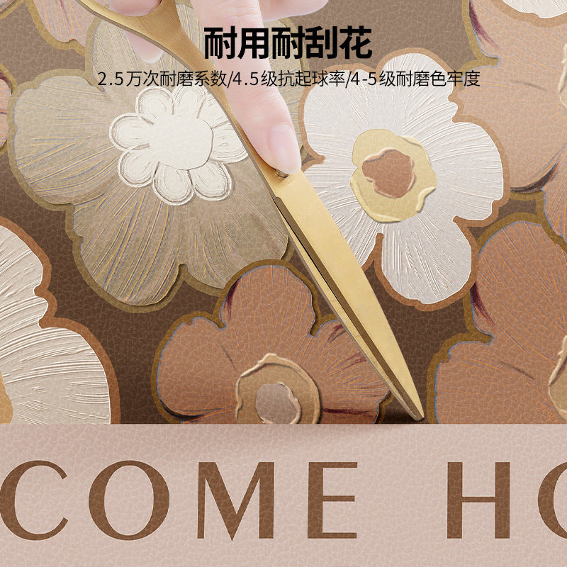 花花入户地垫皮革防水免洗门垫可裁剪进门脚垫子门口防滑地毯地毯,淘宝优惠券,粉丝福利购,淘宝优惠卷