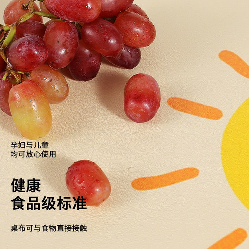 奶油风卡通可爱餐桌桌布高级轻奢防水防油免洗桌垫茶几台布长方形 - 图1