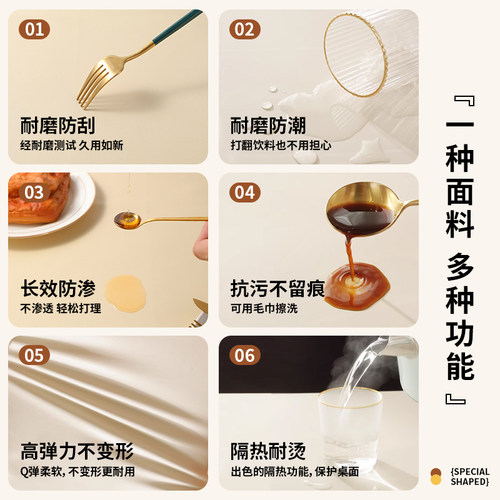 奶油风桌布防水防油免洗防滑台布高级感餐桌布茶几布氛围感桌布 - 图3