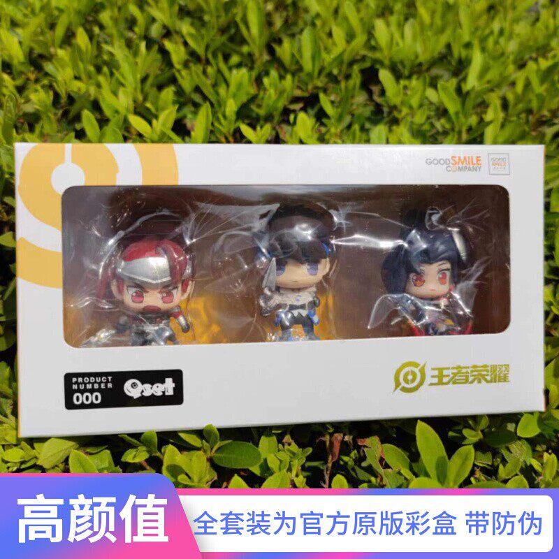 王者荣耀官网王者荣耀手办GSC野区小霸王模型公仔韩信赵云阿珂生日礼物周边