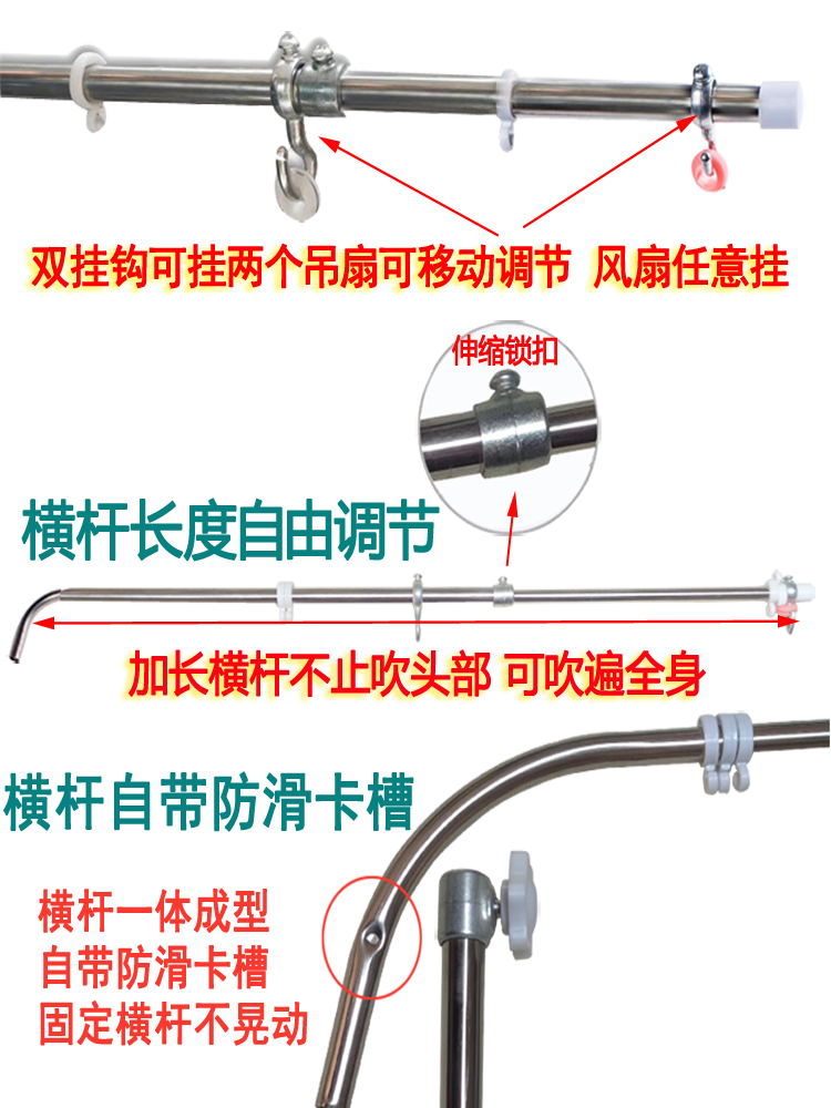 微风吊扇支架不锈钢落地加粗床上架小风扇支架中联小吊扇伸缩吊杆-图2