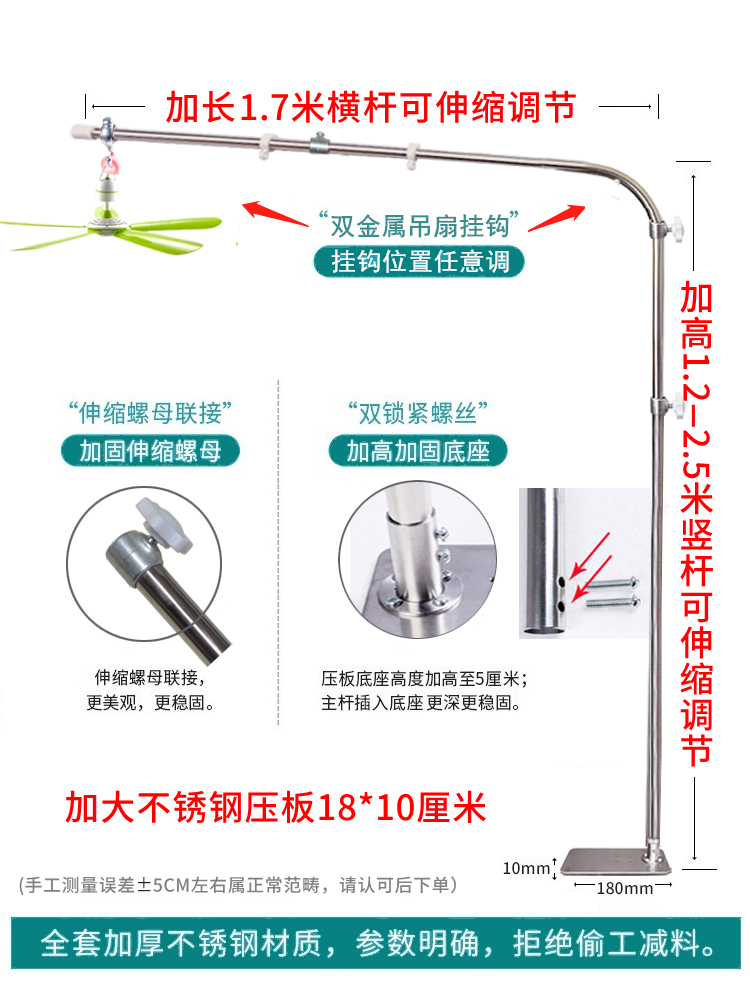 微风吊扇支架不锈钢落地加粗床上架小风扇支架中联小吊扇伸缩吊杆-图0