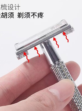 双面刀片剃须刀刮胡刀手动双面刮胡子刀片男士理发正品老式刮脸刀