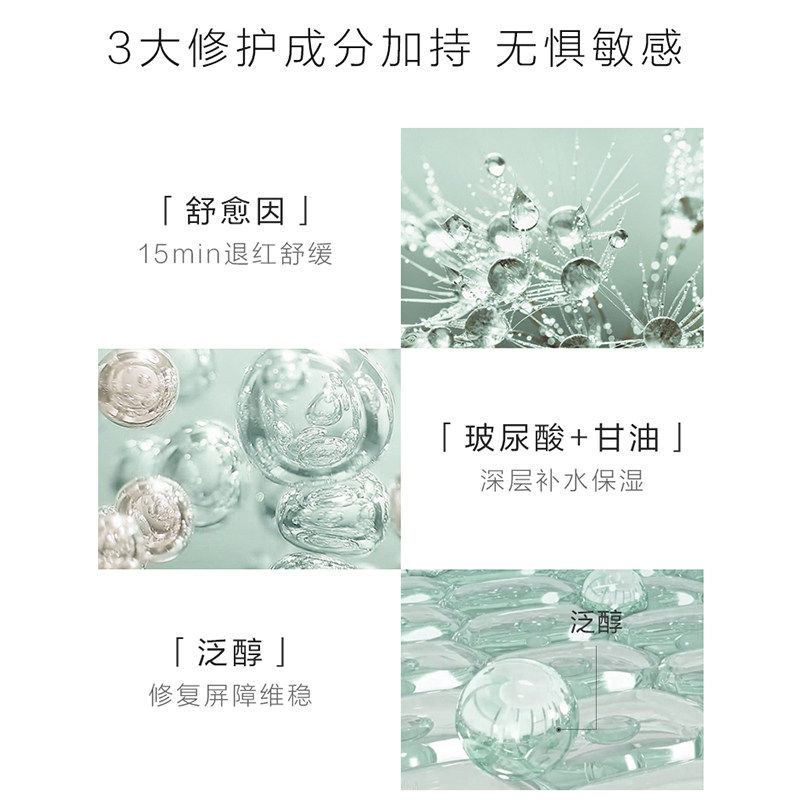 植美村舒缓修护瓷肌盈润霜补水面霜 zmc植美村赋美乳液/面霜