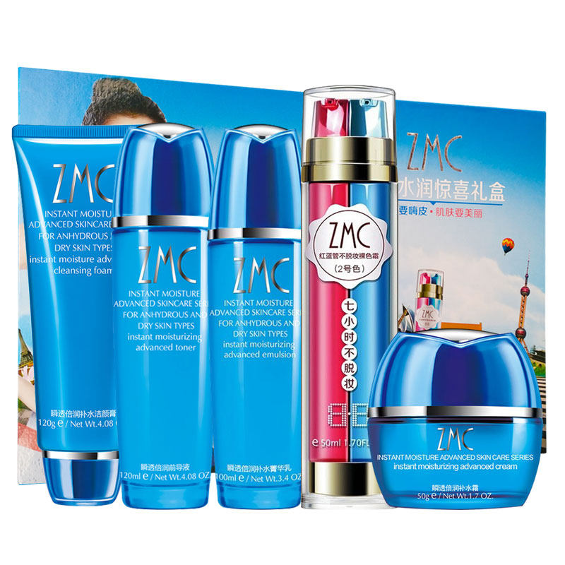  zmc植美村赋美面部护理套装