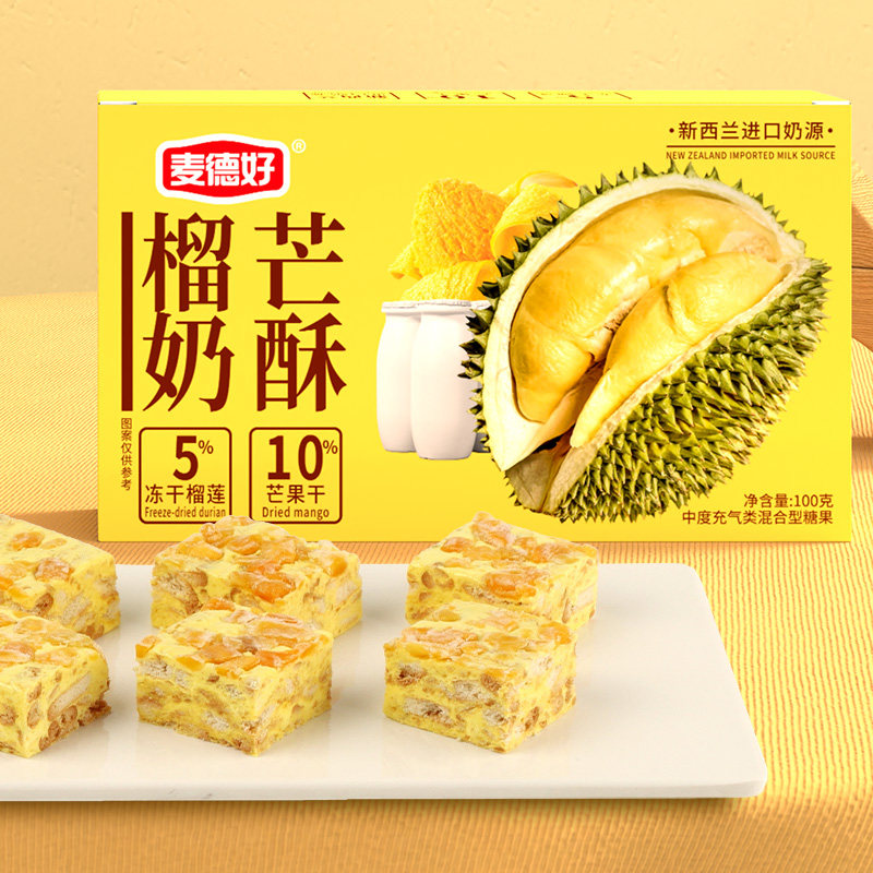 首单3元+签到！榴莲芒果奶酥雪花酥糕点