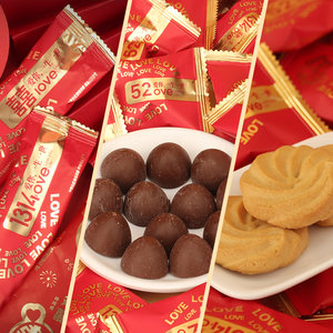 麦德好甜蜜告白松露形黑巧克力散装结婚专用喜糖婚棒棒糖喜饼批发