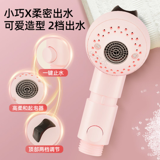 婴幼儿宝宝洗澡过滤花洒喷头小孩儿童家用淋浴减压小花洒外接神器