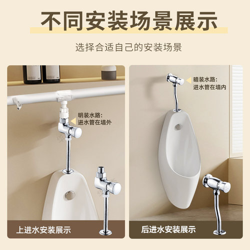 小便器冲水阀手按式小便池冲水阀小便斗按压式延时阀厕所冲洗阀门 - 图1