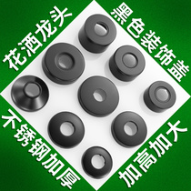 Black stainless steel shower shower Shower Trim cap Increase thickened tap lid Ugly Shade 4 6 points