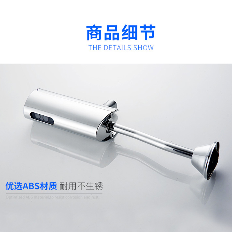华尔杰全自动感应小便器小便斗感应器便池感应冲水器冲洗阀明装-图2