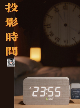 创意欧式罗马投影时钟数字