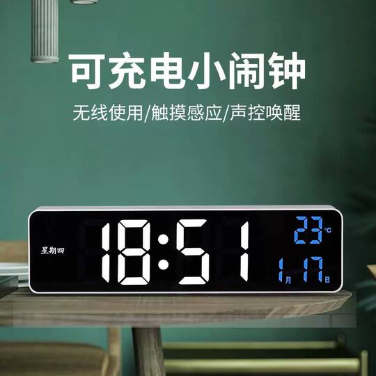 Simple large screen TV cabinet clock led living room