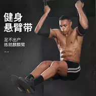 懸垂器材推薦品牌 新人首單立減十元 21年6月 淘寶海外