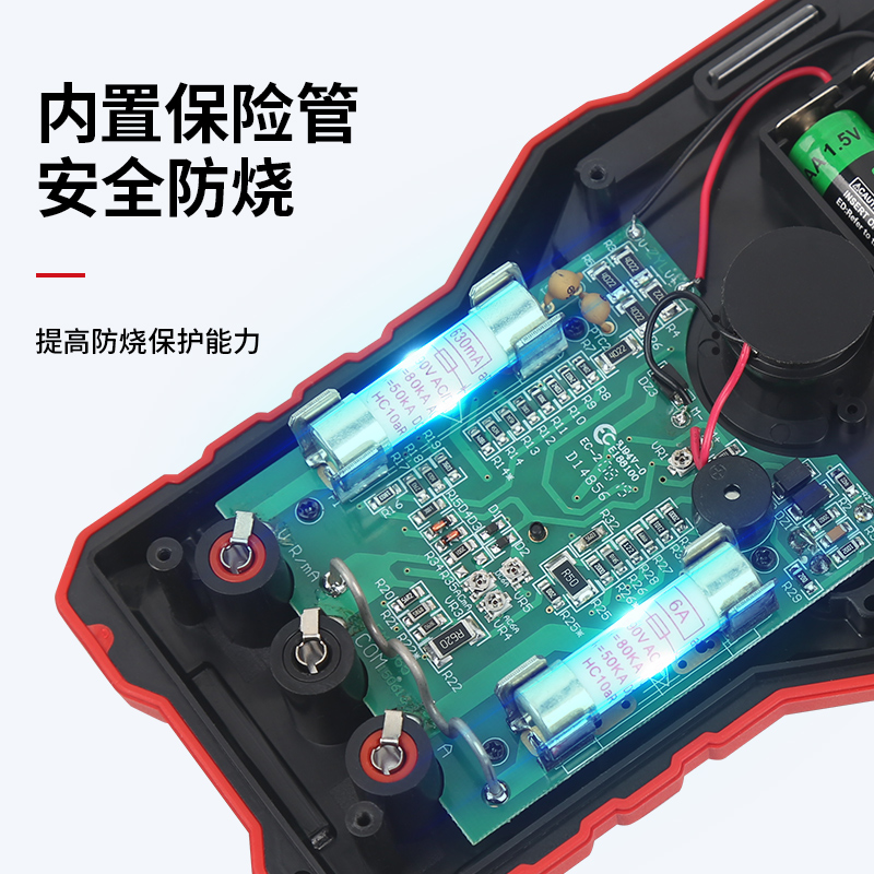 德力西指针式万用表高精度机械式内磁防烧万能表蜂鸣维修电工用表 - 图1