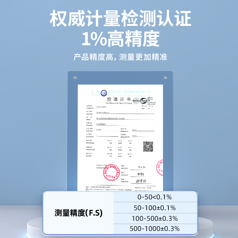 德力西高精度TDS水质检测笔净水器测水质笔家用纯净水质检测仪器 - 图0