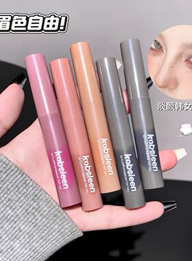 kobeleen染眉膏防水持久不脱色