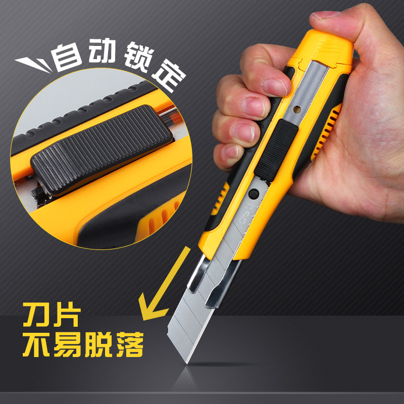 得力美工刀架大号加厚刀片美工刀手工刀具壁纸刀裁纸刀割纸刀工具刀墙纸专用刮纸刀介刀戒刀拆快递刀子开箱刀_虎窝淘