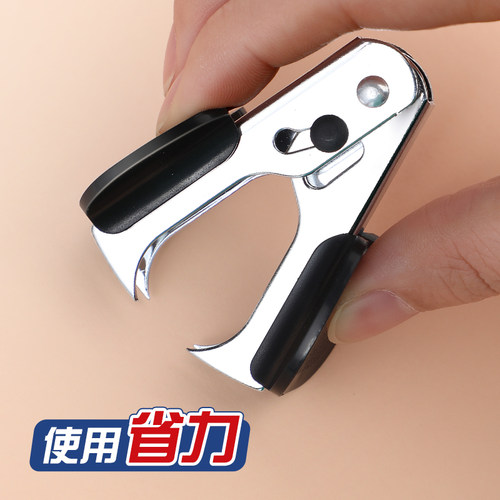 得力0231起钉器12号标准订书钉取钉器书针去除夹拆拔钉器迷你起钉子小号订书机配套订书针器启钉钳用启钉器订 - 图1