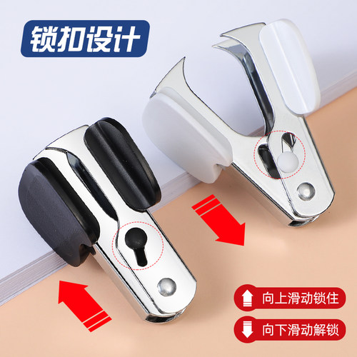 得力0231起钉器12号标准订书钉取钉器书针去除夹拆拔钉器迷你起钉子小号订书机配套订书针器启钉钳用启钉器订 - 图2