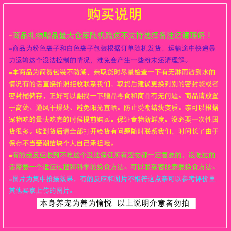 兔粮豚鼠成幼兔饲料荷兰猪除臭20抗球虫美毛全营养10牧草5斤装 - 图1