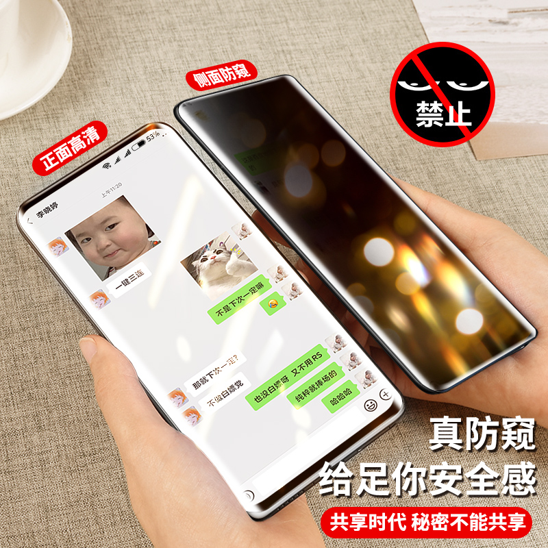 适用opporeno9钢化膜reno9pro防窥膜reno9pro+手机膜曲面全屏覆盖opop防偷窥全包保护贴膜抗蓝光por水凝防摔 - 图1