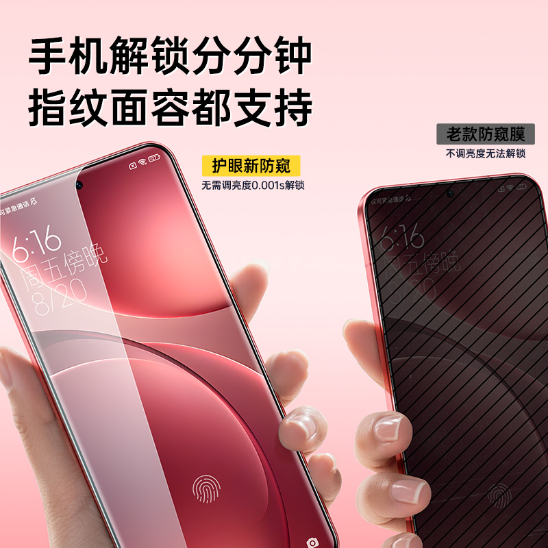 【二代护眼防窥】贴膜侠适用oppofindx9钢化膜findx9pro手机膜x8s防窥膜x8x7x6贴膜reno14/13/12保护膜ultra - 图2