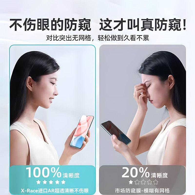 贴膜侠[新防窥]适用荣耀400pro防窥膜荣耀300/200/100防窥钢化软荣耀x70x60x50手机膜曲面magic7/6全屏防偷窥,淘宝优惠券,粉丝福利购,淘宝优惠卷