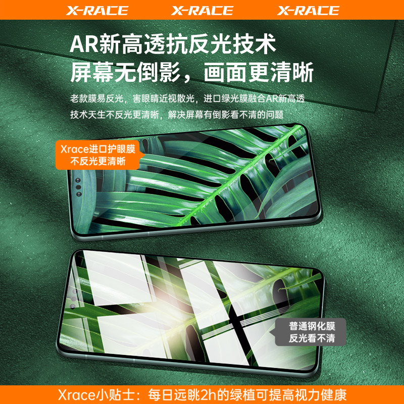 【官方康宁护眼】适用华为mate60pro钢化膜p70手机p60新款50防蓝光40防窥p50全屏40e保护p40 ultra30+贴膜P30