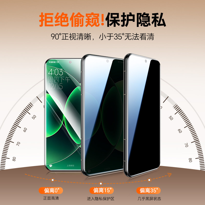 【黑钻玻璃防窥】贴膜侠适用小米17promax手机膜新款小米17pro钢化膜15防偷窥17pm全屏覆盖15spro贴膜ultra,淘宝优惠券,粉丝福利购,淘宝优惠卷