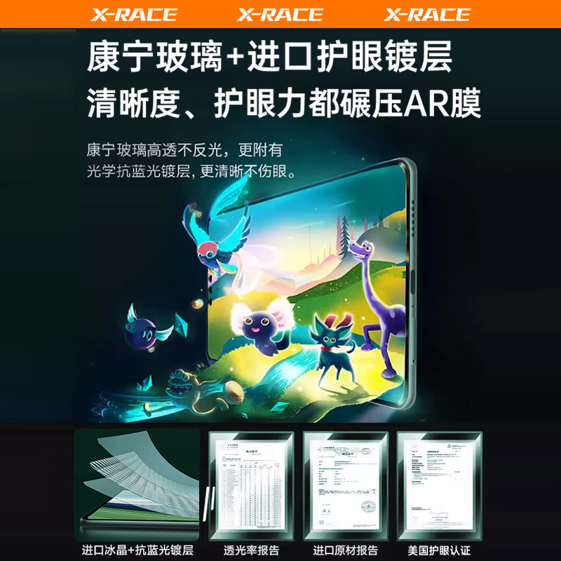 【官方康宁护眼】适用华为mate60pro钢化膜p70手机p60新款50防蓝光40防窥p50全屏40e保护p40 ultra30+贴膜P30