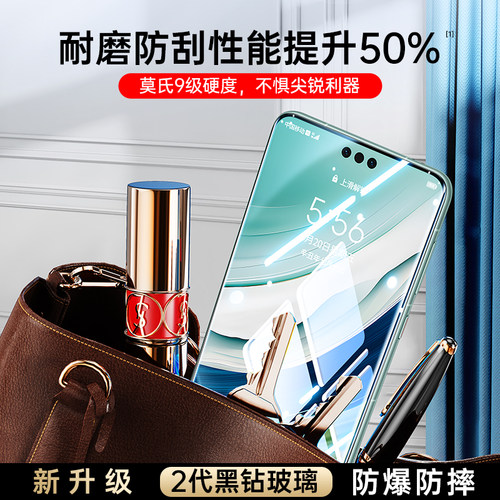 贴膜侠适用华为mate60pro钢化膜mate80/90Pura70p60p50手机膜x50荣耀100/90/200/mate40pro防窥膜12nova13/10 - 图2