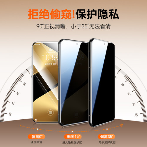 【黑钻玻璃防窥】贴膜侠适用华为pura80钢化膜mate60pro手机膜pura70防窥膜mate70直面屏p80全包50贴膜40pro+ - 图2