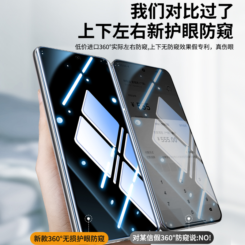 【360°防窥】适用vivoxfold3pro钢化膜xfold3手机膜新款防窥膜vivox外屏防窥xfold+内屏折叠屏全包防摔保护 - 图1