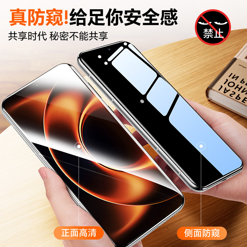 【黑钻玻璃防窥】贴膜侠适用小米17ultra手机膜新款小米17promax钢化膜xiaomi15防偷窥17pro全屏覆盖15s贴膜,淘宝优惠券,粉丝福利购,淘宝优惠卷