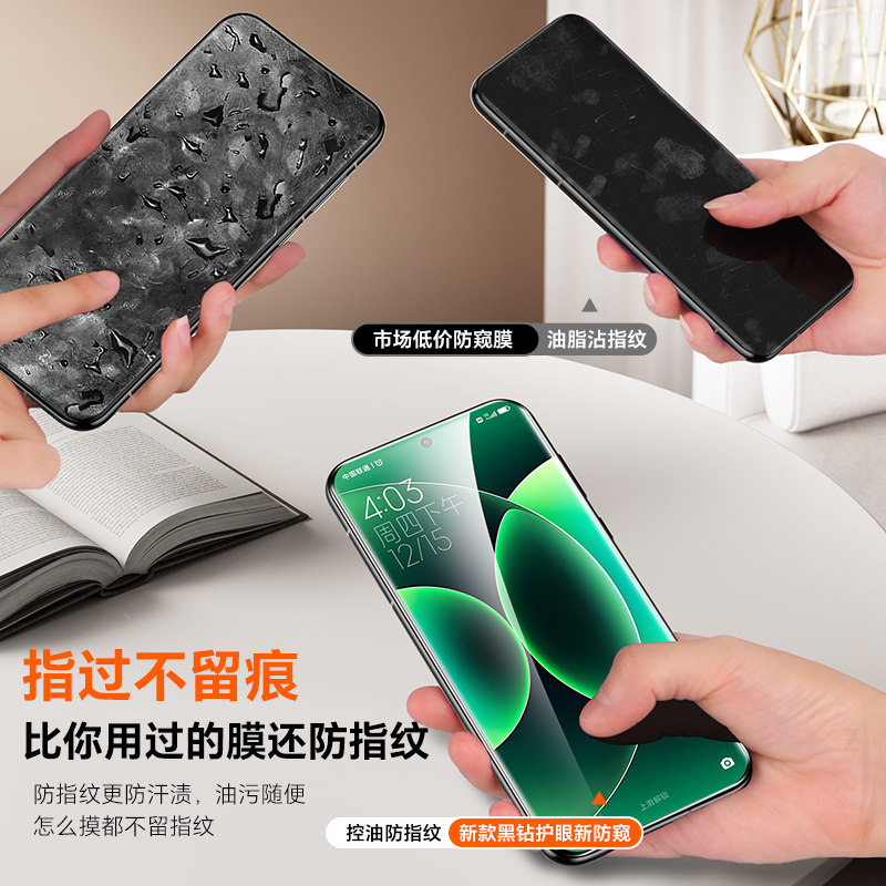 【黑钻玻璃防窥】贴膜侠适用小米17promax手机膜新款小米17pro钢化膜15防偷窥17pm全屏覆盖15spro贴膜ultra,淘宝优惠券,粉丝福利购,淘宝优惠卷