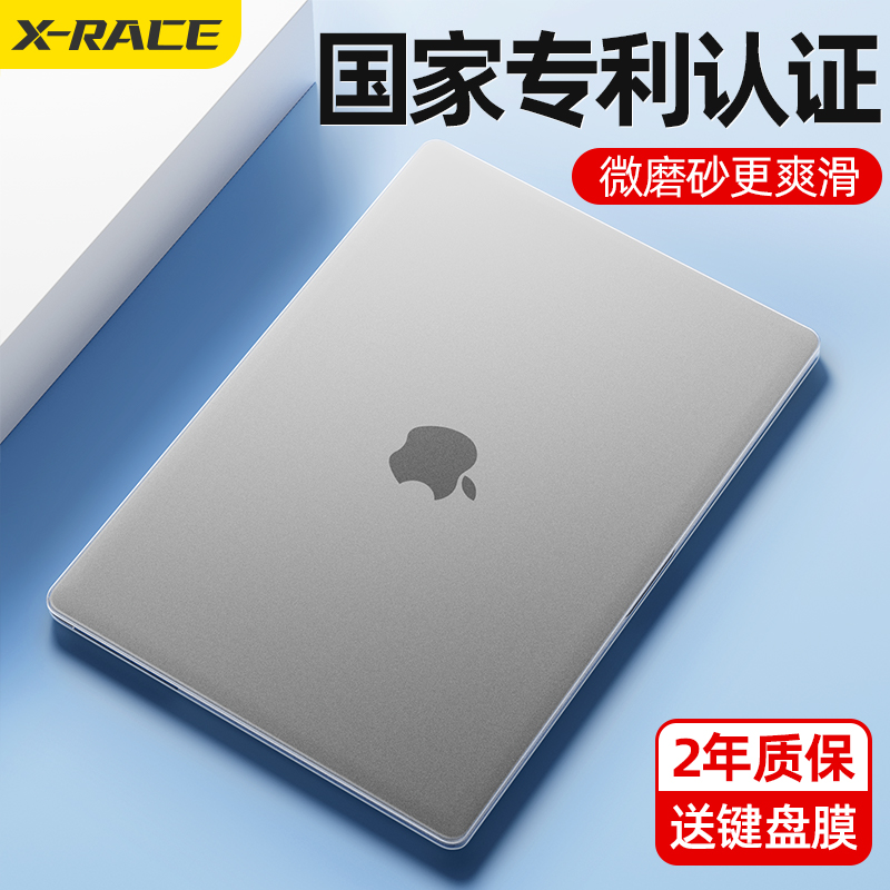 Xrace笔记本保护壳适用苹果Macbook电脑mac bookair M2套m1透明max磨砂2022外壳2023新款16/15寸14/13英寸pro - 图2