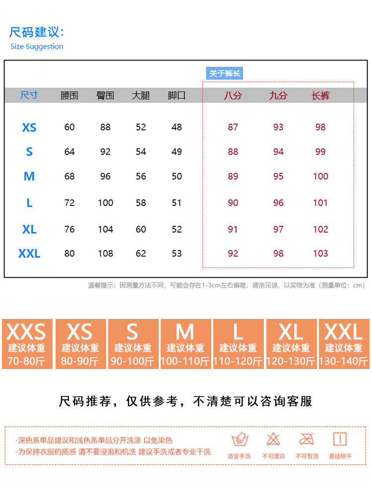 145矮小个子微喇牛仔裤女高腰显瘦喇叭裤显高150cm穿搭加绒马蹄裤