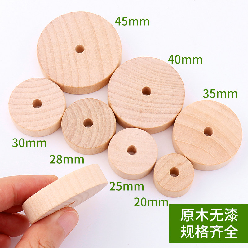圆木片车轮diy建筑模型材料玩具配件小车轮沙盘搭建模型树木底座,淘宝优惠券,粉丝福利购,淘宝优惠卷