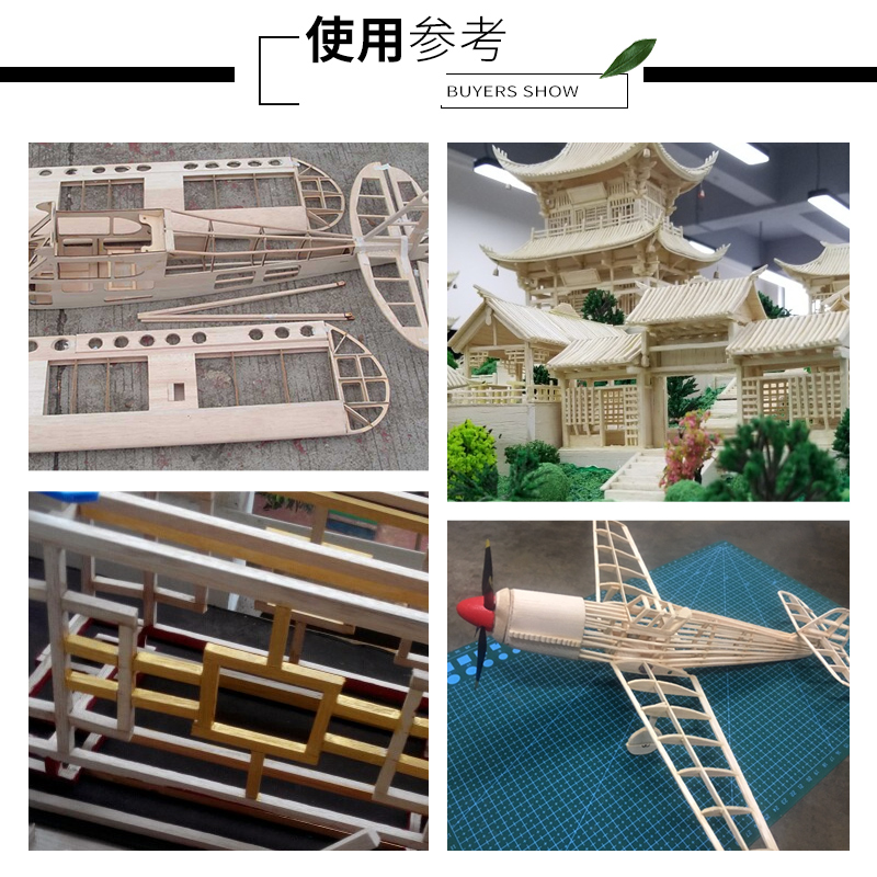 diy手工轻木圆棒轻木条沙盘模型建筑材料巴尔沙木航模飞机木方棒-图2