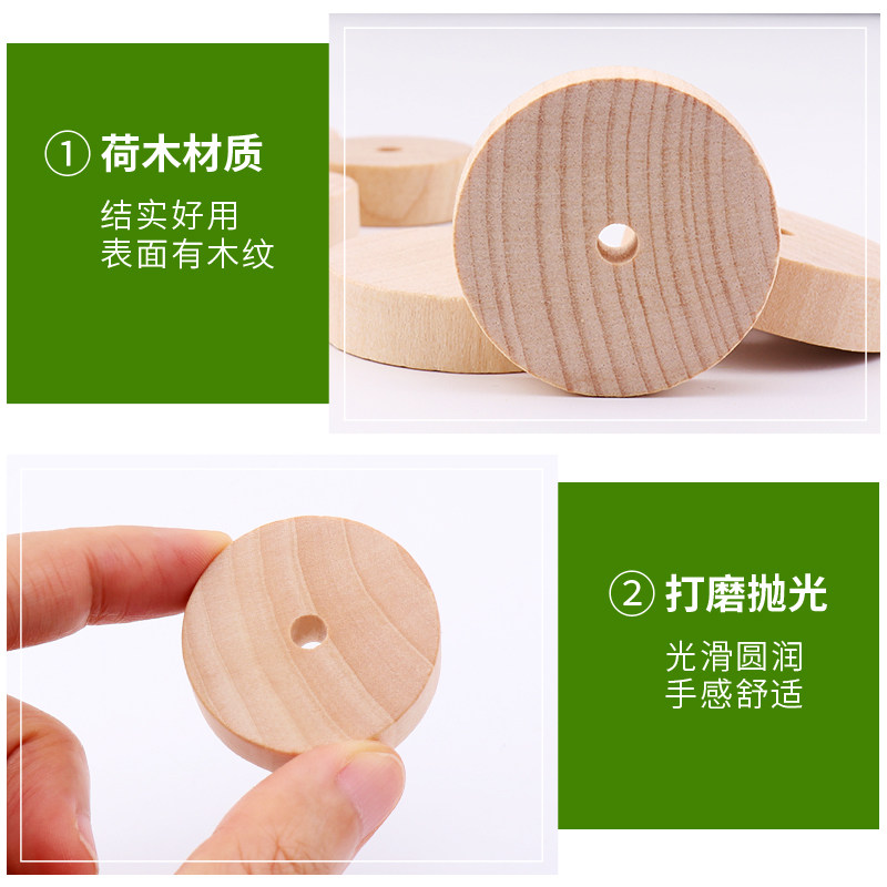 圆木片车轮diy建筑模型材料玩具配件小车轮沙盘搭建模型树木底座,淘宝优惠券,粉丝福利购,淘宝优惠卷