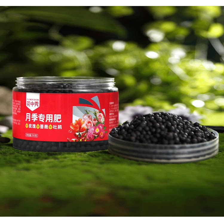 月季专用复合肥花肥料有机肥养花盆栽通用型氮磷钾