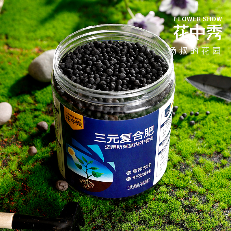 复合肥花肥料有机肥养花盆栽通用型氮磷钾肥料花卉 复合肥花肥料有机肥养花盆栽通用型氮磷钾肥料花卉