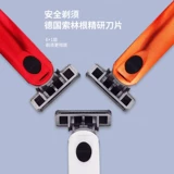 Apace 6-слойное ручное лезвие Руководство для бритвы Борода Нож ATACE РУКОВОДСТВО БРИДЕ